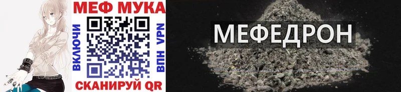 Наркошоп Малгобек APVP Канабис АМФЕТАМИН Мефедрон ГАШ Cocaine