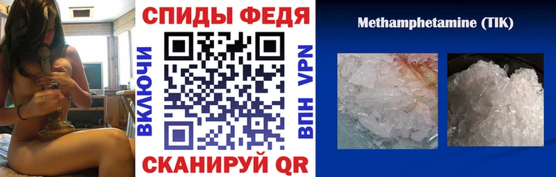 закладки  Малгобек  дарк нет наркотические препараты  АМФ 97% 