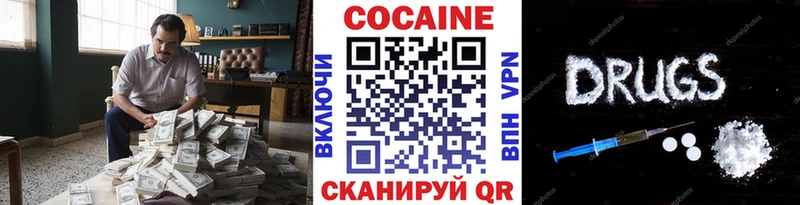 COCAIN Боливия  Малгобек 