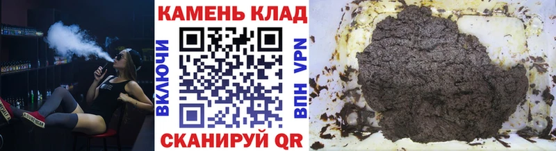 ГАШИШ VHQ  цена наркотик  Малгобек 