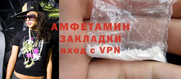 МДМА Балахна