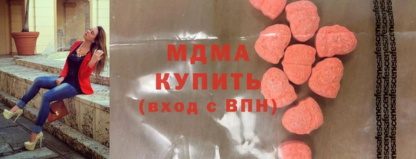 ECSTASY Армянск