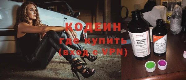 МДМА Балахна