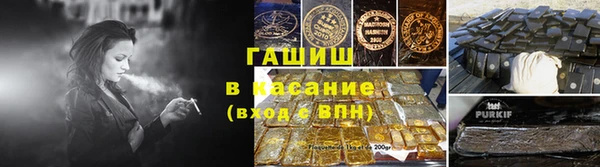 трава Аркадак