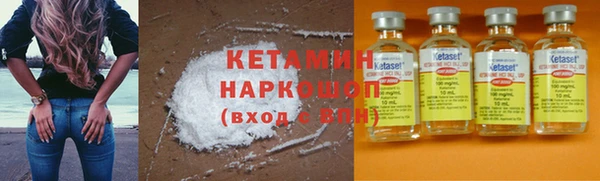 кристаллы Арсеньев