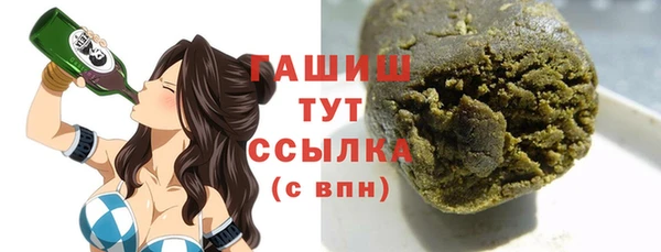 МДМА Балахна