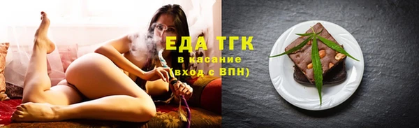 трава Аркадак