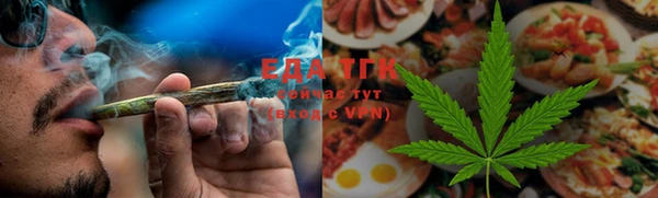 кристаллы Арсеньев