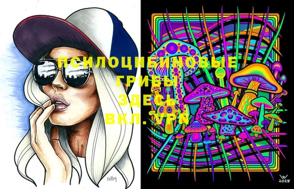 МДМА Балахна
