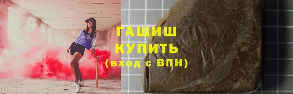 трава Аркадак