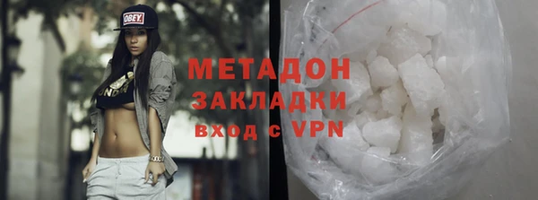 ECSTASY Армянск