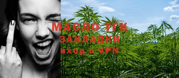 МДМА Балахна