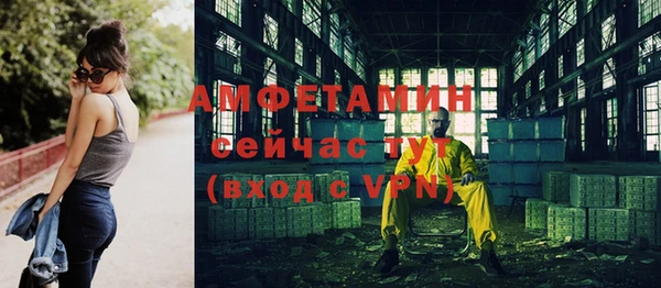 ECSTASY Армянск