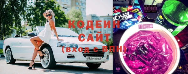 кристаллы Арсеньев