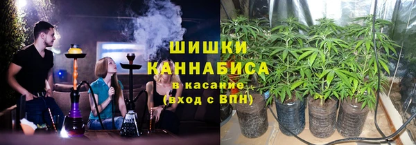 кристаллы Арсеньев