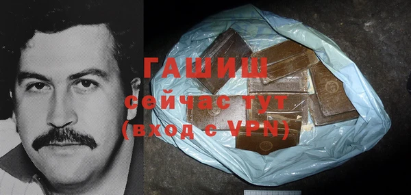 трава Аркадак