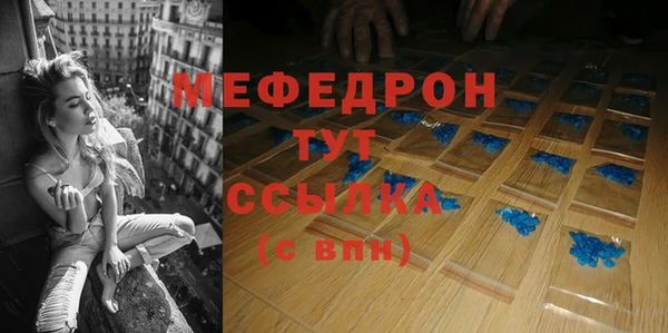 кристаллы Арсеньев