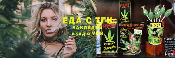 ECSTASY Армянск