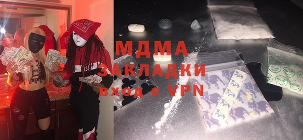 МДМА Балахна