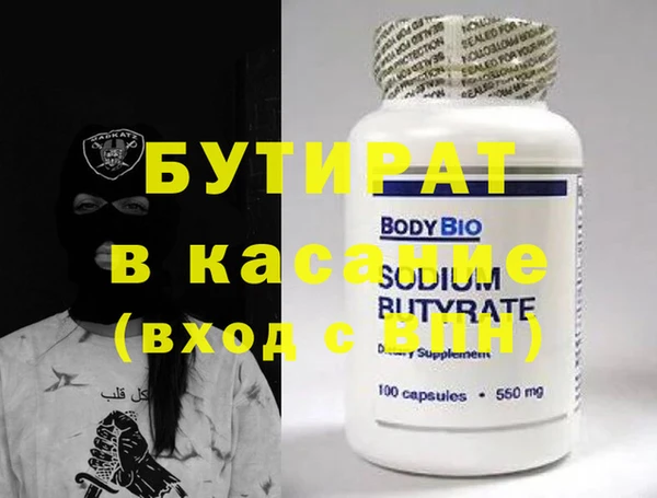 кристаллы Арсеньев