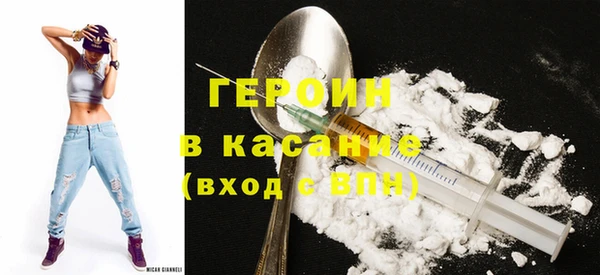МДМА Балахна