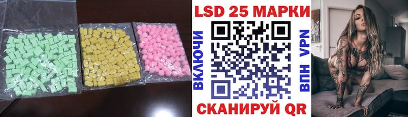 ЛСД экстази кислота  Малгобек 