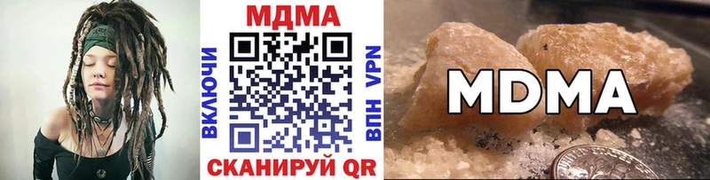 МДМА VHQ  blacksprut как войти  Малгобек 
