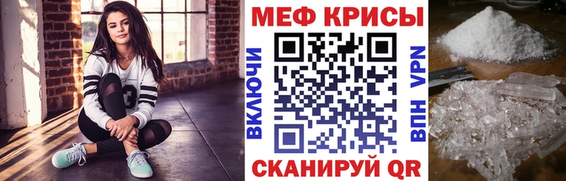 МЕФ 4 MMC Малгобек