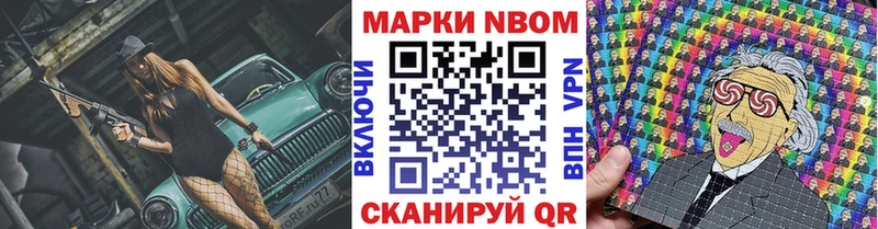 KRAKEN tor  Малгобек  Марки 25I-NBOMe 1500мкг 